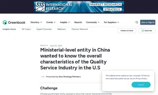 Preview of the Chinese Government Entity Case Study