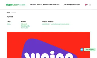 Preview of the Yandex Case Study