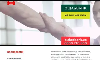 Preview of the Oschadbank Case Study