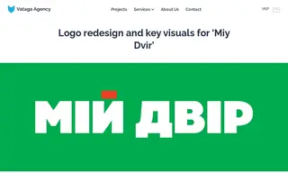 Preview of the Miy Dvir Case Study