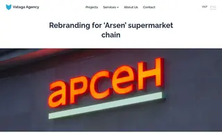 Preview of the Євротек Case Study