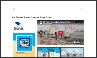 Preview of the My Planet Case Study