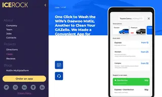 Preview of the UCAR Case Study