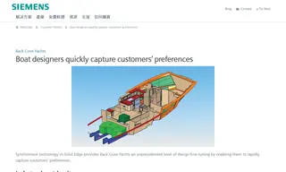 Preview of the Back Cove Yachts Case Study