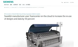 Preview of the NP Innovation Case Study