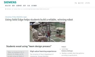 Preview of the University of Tokyo RoboTech Team Case Study