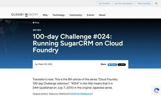 Preview of the SugarCRM Case Study