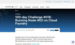 Preview of the IBM Case Study