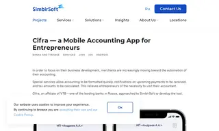 Preview of the VTB Case Study