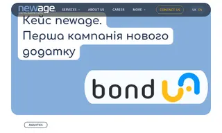 Preview of the Bond.ua Case Study