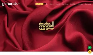 Preview of the Souq Althahab Case Study