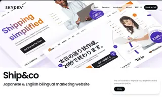 Preview of the Ship&co Case Study