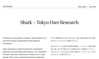 Preview of the Shark Case Study
