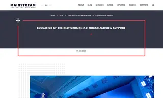 Preview of the Ministry of Education and Science of Ukraine Case Study