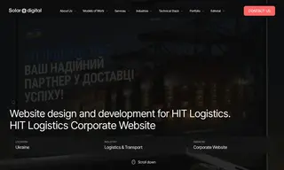 Preview of the HIT Logistics Case Study