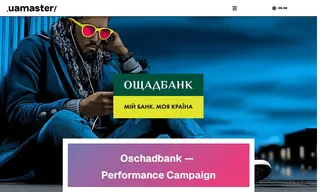 Preview of the Oschadbank Case Study