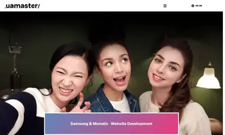 Preview of the Samsung Case Study