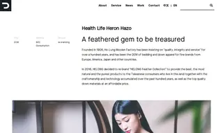 Preview of the Hop Lion Case Study