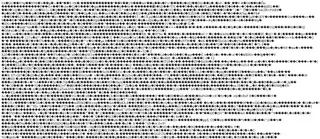 Preview of the E Center Case Study