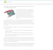 Preview of the National Retailer Case Study