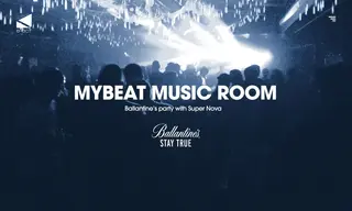 Preview of the Ballantine Case Study