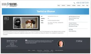 Preview of the Tawhid-ar-Rhaman Case Study