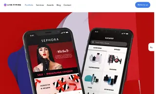 Preview of the Sephora Case Study