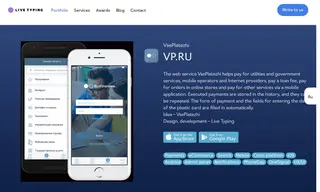 Preview of the VP.RU Case Study