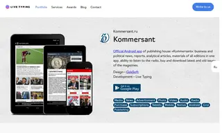 Preview of the Kommersant Case Study