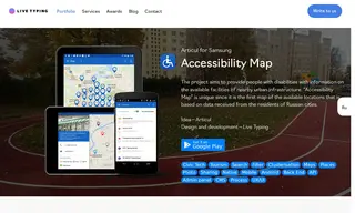 Preview of the Articul Case Study