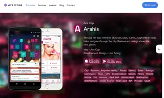 Preview of the Arahis Case Study