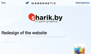 Preview of the Sharik.by Case Study