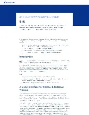 Preview of the 8x8 Case Study