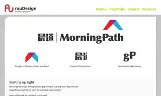 Preview of the MorningPath Case Study