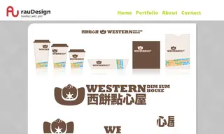 Preview of the Western Donuts Case Study