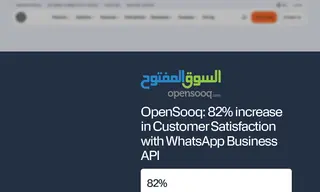 Preview of the OpenSooq Case Study