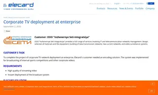 Preview of the ООО "Inzhenernye Seti-Integratsiya" Case Study