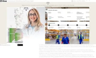 Preview of the Balance Nutrition Case Study