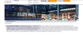 Preview of the Leading Retail Company Case Study