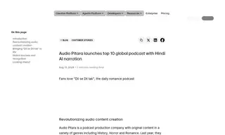 Preview of the Audio Pitara Case Study