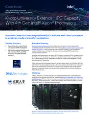 Preview of the Kyoto University Case Study