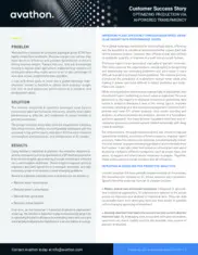 Preview of the Global Beverage Manufacturer Case Study