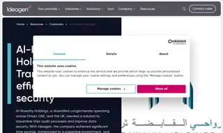 Preview of the Al-Rawahy Holdings Case Study