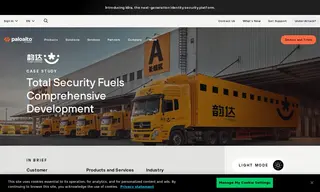 Preview of the Yunda Express Case Study